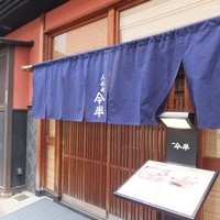 人形町今半 本店 - 