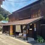 カフェ＆鉄板レストラン 藤川 - 