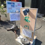 カフェ＆鉄板レストラン 藤川 - 