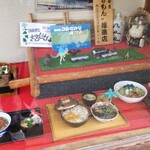 福彩り食堂　のむら屋 - 