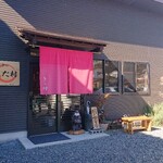 そば夢処 きた村 - 外観