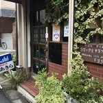 Youshoku Akira - お店