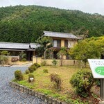 プティレストラン グーテ - 