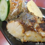 家庭料理 おかん - はまち西京焼き