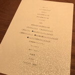 銀座かつかみ - 