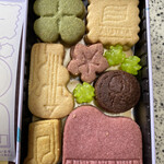 サブレミシェル - 