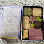 サブレミシェル - 