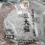 セブンイレブン - 料理写真:豆大福