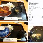 炭火職人 うなみ - 特上丼2600円。生体重量約285g/本(3.5P)炭火職人うなみ(愛知県西尾市) 食彩品館撮影炭火職人うなみ(愛知県西尾市) 食彩品館撮影