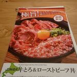 YOSHIMI GRILL - 