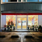 ルージュ・ベルグ - 外観