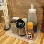 ラーメン屋 ありがとう - 