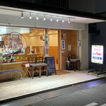 ラーメン屋 ありがとう - 