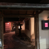 花蝶 銀座本店 - 