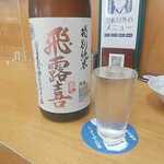 四ツ木製麺所 - 日本酒