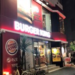 BURGER KING - エントランス。