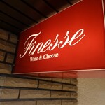 Finesse Wine&Cheese - 