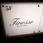 Finesse Wine&Cheese - 