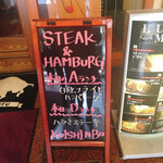 STEAK＆HAMBURG KUISHINBO - 