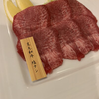 焼肉 梨久 - 