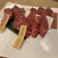 焼肉 梨久 - 