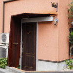 ペレグリーノ - 