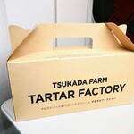 濃厚卵のごちソース タルタルファクトリー by塚田農場 - 