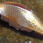 鮨 なかや - 京都舞鶴産コハダの握り