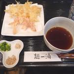 麺一滴 - 天ぷらと、うどんの薬味