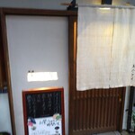 Shimbashi Ayatori - お店入り口（大雨なのでピンボケw)