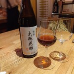 fu-fu shisen - 紹興酒