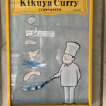Kikuya Curry - 店頭