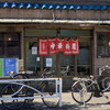 Komagataken - 店舗入り口