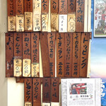 カープ 東京支店 - 歴史を感じるメニュー板。広島焼きで1000円は高いですが、最近は広島でもこんなもんでしょうか。店内はカウンターのみ。