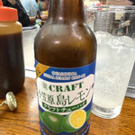 カープ 東京支店 - クラフトレモンサワーをオーダー。緊急事態宣言も明け、やっとランチにアルコールを楽しめるように。やや甘いですが、レモンの苦味と香りの強い美味しいサワーでした。