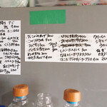 朝めし酒場 ナニコレ食堂 - 