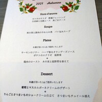 四季庭 カフェ＆レストラン - 