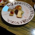 Grill bar catalana - 