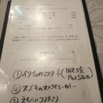 ベンガル料理プージャー - 