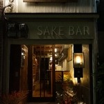 Kawaguchi Saketen - 