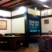 ざくろ 銀座店 - 