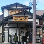 飛騨牛骨高山ラーメン 祭 - 店舗外観