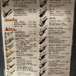 NOMASALUD - ワインメニューも手作りで味がある