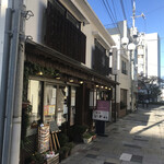 菓房 いがわ - 