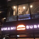 UMAMI BURGER - 