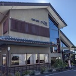 大源 - 店舗外観