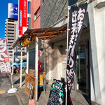 きまぐれ まるこ食堂 - 