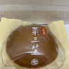 千鳥屋宗家 九条店
