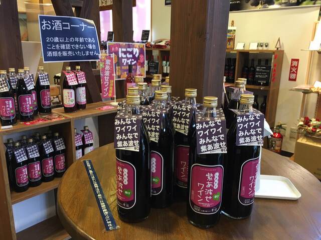 紫波フルーツパーク - 紫波中央（その他）