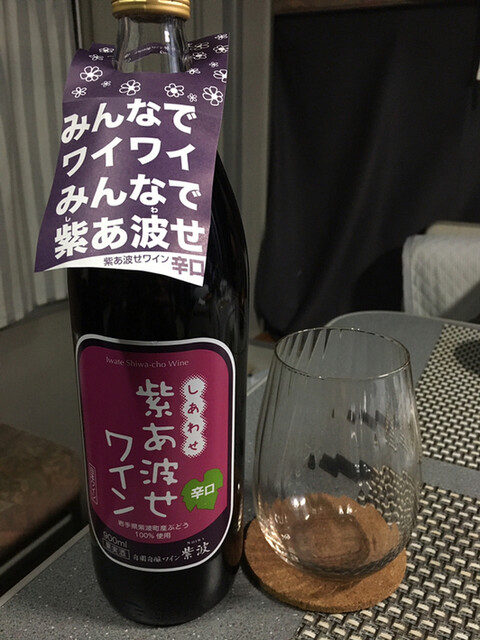 紫波フルーツパーク - 紫波中央（その他）の写真